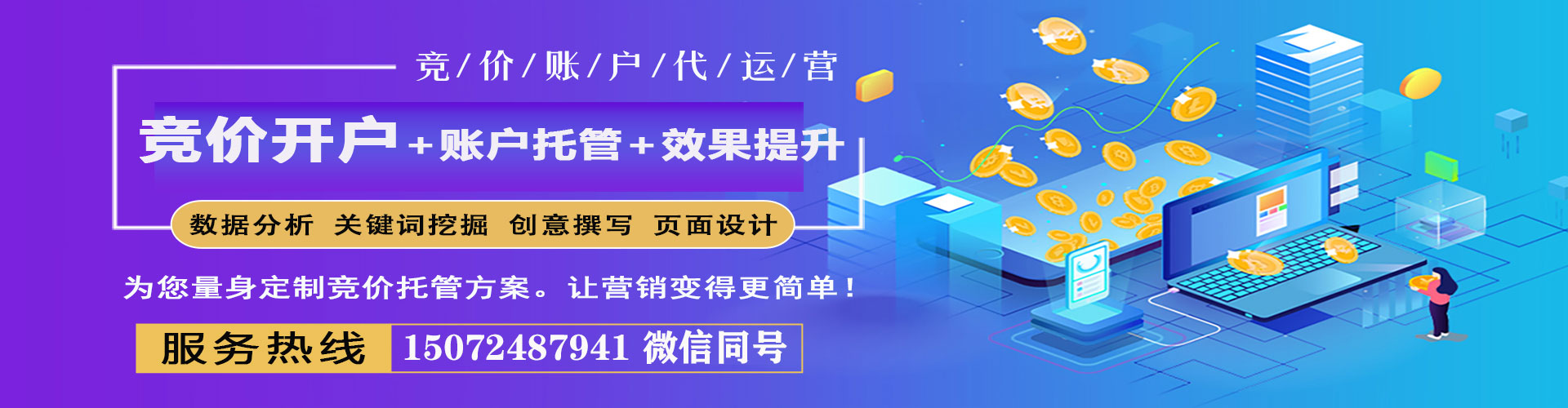 麦积微博信息流