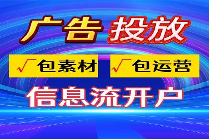 实战案例：SEM代运营如何帮助企业突破行业瓶颈