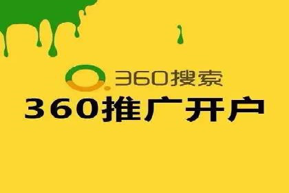 SEM推广实战：竞价代运营助力企业品牌建设